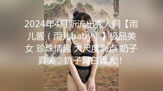 《极品CP魔手外购》集体公寓女厕双机位全景偸拍各种学生和上班族小姐姐方便，逼脸同框全身有美女有美逼 (5)