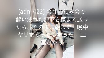 红唇少妇情趣透视装小夫妻居家啪啪，69口交舔逼腰细大屁股，坐上来自己动快速抽插，操完再用震动棒自慰一番