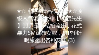 2023-11-11酒店偷拍眼镜反差学生妹 穿白丝袜女仆Z和M男友各种玩