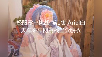  黑客破解上帝视角偷拍 眼镜哥和年轻美少妇玩69啪啪啪