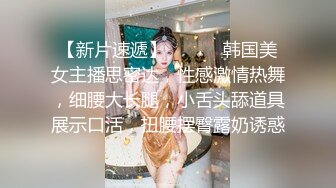 网红萌白酱VIP会员版之揉乳抠穴 玉芝插极品白馒头粉逼呻吟