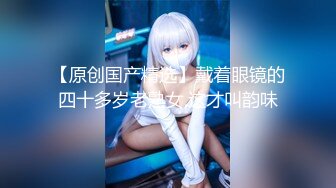 未公开映像【满怀心事的援交少女调教素人高潮喷水】