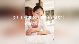 泡妞约操达人『胡子哥』最新约操97年娇羞女神 闭眼做爱很享受 无套爆插口爆