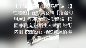 这双腿绝了，又细又白的女孩 上厕所被我跟随拍下尿尿 貌似被发现了，女孩出来左看右看的小不爽心情 脸都拉黑了！