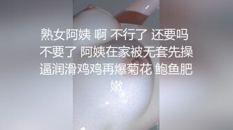 黑丝露脸风骚的小奶妈丝袜情趣伺候小哥激情啪啪，让小哥深喉草嘴舔逼诱惑，浪叫呻吟多体位抽插爆草好刺激