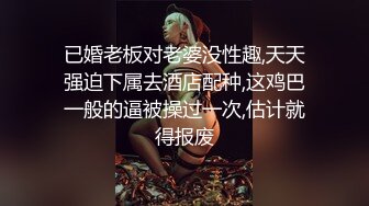 优雅气质尤物御姐女神主动张开肉丝M腿，满嘴淫语呻吟不断 毫不吝惜地蹂躏起骚逼 直接把她干到高潮