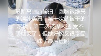 麻豆传媒-淫乱咖啡厅 当着客人面被内射无套性爱第一女优吴梦梦