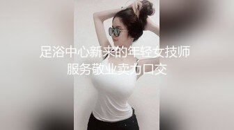 被富二代征服拿捏，各种露脸啪啪调教，甘愿做小母狗听话的很