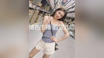 【新速片遞】  酒店女厕全景偷拍有点喝多的美女这B毛可真多