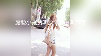 【极品❤️淫交性爱】性癖学院s✿ 新晋极品白虎美少女 情趣白丝死水库 激情3P上下齐开榨射 鲜嫩蜜穴超滑汁润