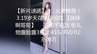 麻豆传媒-性玩物女孩的致富逆袭EP2 渣男友的玩弄调教