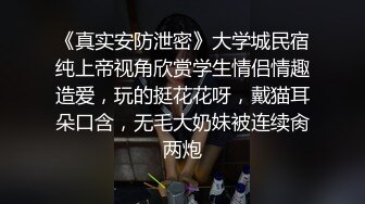 【酒吧喝酒约刚工作女生】，微醺的小趴菜，带回酒店做爱，激情浪叫，任君摆布小伙干爽了