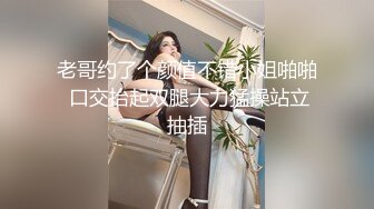 极品性爱 清纯妖媚气质眼镜娘『Deerlong』最大尺度升级 爆操骚货极品馒头逼2