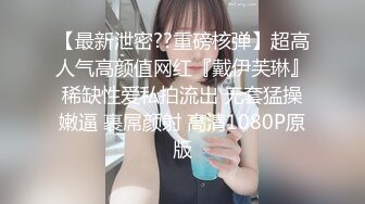 《极品CP❤️魔手✿外购》正版4K近在咫尺商场隔板缝极限偸拍女厕各种小姐姐方便~逼脸同框~韵味少妇私处很顶