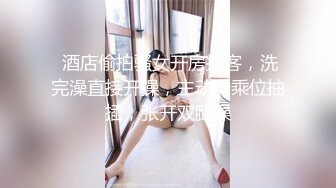 贫乳学生妹 爸爸摸舒服还是自己摸舒服 爸爸 啊啊轻点 叫出来 被无套输出 表情舒坦