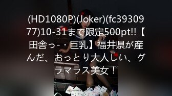 【经典佳作女神场】探花鼻祖，【全国探花】，3000外围美女，极品御姐，连操两炮，兼职不常做