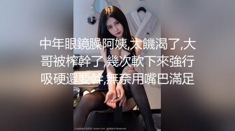 甜美妹子脱掉内裤就要骑我