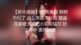 KTV女厕偷拍连衣裙小美女 酒喝多了尿的有点急