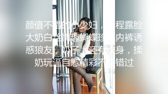 STP34551 OnlyFans 妹妹終於吃到雞雞 娜娜 NANA