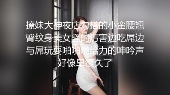 T【木豆糖】私拍③，与金主各种玩肏互怂3P，初次露脸，果真是大美女 (1)