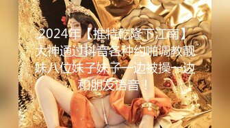 极品91超气质175cm大长腿车模女神 淑怡 稚嫩湿滑美穴被“金钱豹”极速暴力中出 精液狂涌而出