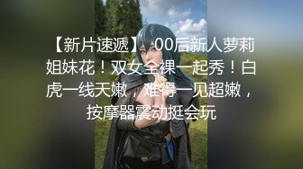 香蕉視頻傳媒 XJX0060 老道士收服性感女妖精 白鹿