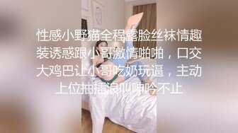 吃完夜宵继续开战第三场，小陈头今晚爆发了，一个妹子干四炮，阴唇都外翻了