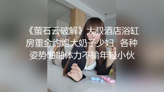 强烈推荐！电报群VIP收费精品，梦杰的新母狗姐妹花【沐、秋】私拍，颜值顶级身材超级绝，露脸黑丝美腿舔鸡啪啪调教41 (3)