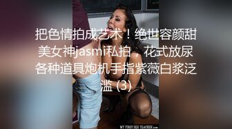 【推荐上集】枭杰全裸取外卖,金诱外面小哥尝菊