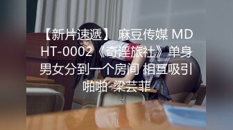 反差女高学妹舞蹈学院学姐女神〖momo〗最新复出福利，魔鬼身材超紧小嫩逼 清纯靓丽的外表下有一颗淫荡的心 (6)