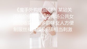 【新片速遞】 《黑客破解》解密高档会所极品身材的美女技师❤️一条龙全套服务有钱大佬的全过程