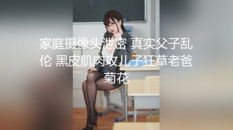 【新片速遞】烟酒店老板晚上打烊后把有几分姿色的店员 熟女徐阿姨给留下加班了 工牌清晰可见 最后射了一地 