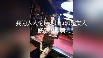 被老板派去工地监工穿的太漂亮??找工头谈事时被要求特殊服务