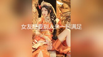 STP18228 麻豆传媒映画最新国产AV佳作 MDX-0030 美女荷官的情趣奖赏 异国女神尽情玩弄-安娜