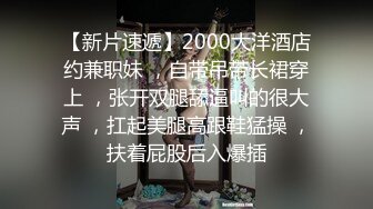 气质美女小骚货，盲人按摩勾搭技师，下面塞的跳蛋，精油揉胸，娇喘呻吟，脱下技师裤子，埋头吃屌