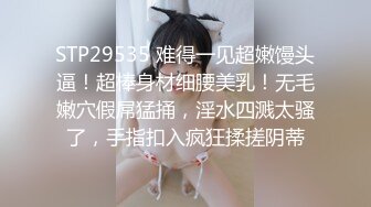 娇小可爱的女友和男友直播赚点小钱，女上位啪啪白虎揉搓阴蒂