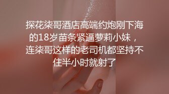 清纯女高学妹开档黑丝网袜纯欲中带点风骚，可爱白虎小嫩穴粉嫩又紧，诱人小白兔晃动惹人眼 每一寸肌肤都是荷尔蒙