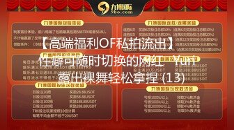 9/14最新 清纯校花淫荡在我床上骑乘位抽插嫩穴被干得欲仙欲火VIP1196