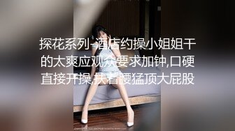 熟女阿姨 啊啊 痛痛 屁股痛吗 阿姨好久沒被我操了 想她的肥鲍鱼和老菊花了 一下就操出了水 再爆菊花 最后口爆