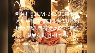 【国产版】[PME-039]吴茜茜 按耐不住强上爆乳小妈 插入觊觎已久巨乳肉体 蜜桃影像传媒