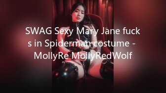 SWAG Sexy Mary Jane fucks in Spiderman costume - MollyRe MollyRedWolf