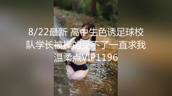 星空传媒XKVP134势利女室友变成我胯下淫荡小母狗