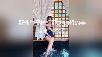 【新片速遞】 美女吃鸡颜射 等待颜射的妹妹很可爱 突然来个猝不及防 反差眼镜妹精液挂在镜框上 流下来的痕迹让人着迷