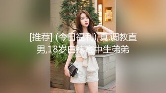 ✿清纯白丝少女✿可爱白丝双马尾小母狗 翘起小屁股 乖乖扒开小嫩穴让大鸡巴插入，清纯诱惑完美结合， 多角度完整版