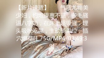 STP14156 酒店约炮上海财大十九岁D奶豪乳妹各种姿势草