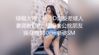 大叔上门约炮刚刮过B毛的美女同事⭐人美B肥干的是真过瘾⭐完美露脸