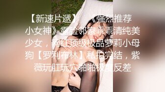 土豪家中沙發上玩背著男友出來偷情的美女