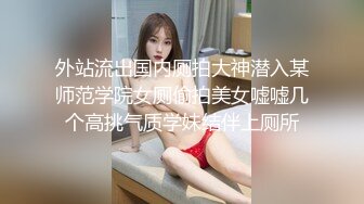 想要爸爸抱！纯欲系天花板！顶级尤物美少女，漂亮大眼睛，撩起睡衣美臀，道具猛捅娇喘呻吟