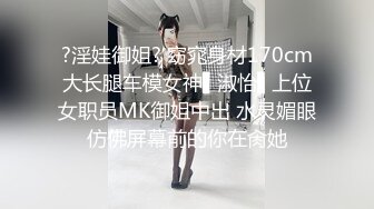 天津师范大学吴婷婷淫照被男友大量泄密❤️人前清纯校花人后反差母狗❤️口交足交❤️各种姿势性爱