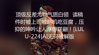 商场女厕全景偷拍几个美女嘘嘘粉嫩的鲍鱼呈上来了 (1)